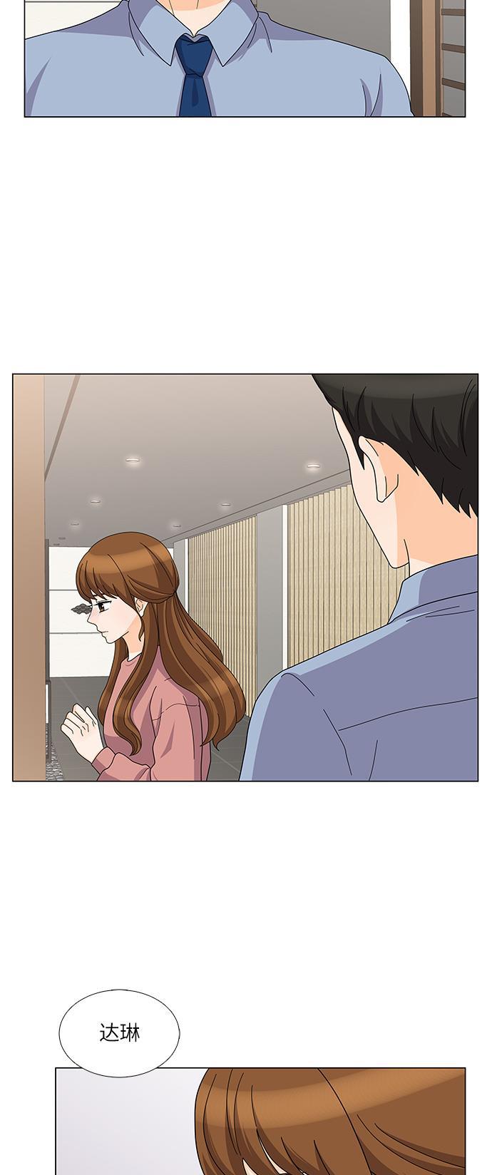 我的偶像总裁韩漫全集-第77话无删减无遮挡章节图片 