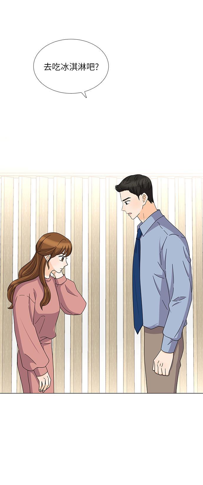 我的偶像总裁韩漫全集-第77话无删减无遮挡章节图片 