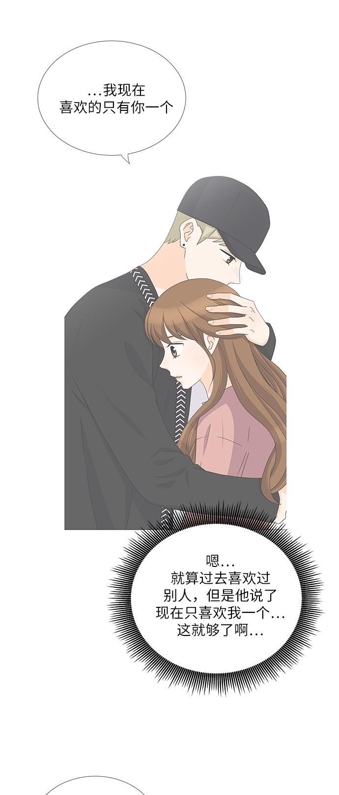 我的偶像总裁韩漫全集-第77话无删减无遮挡章节图片 