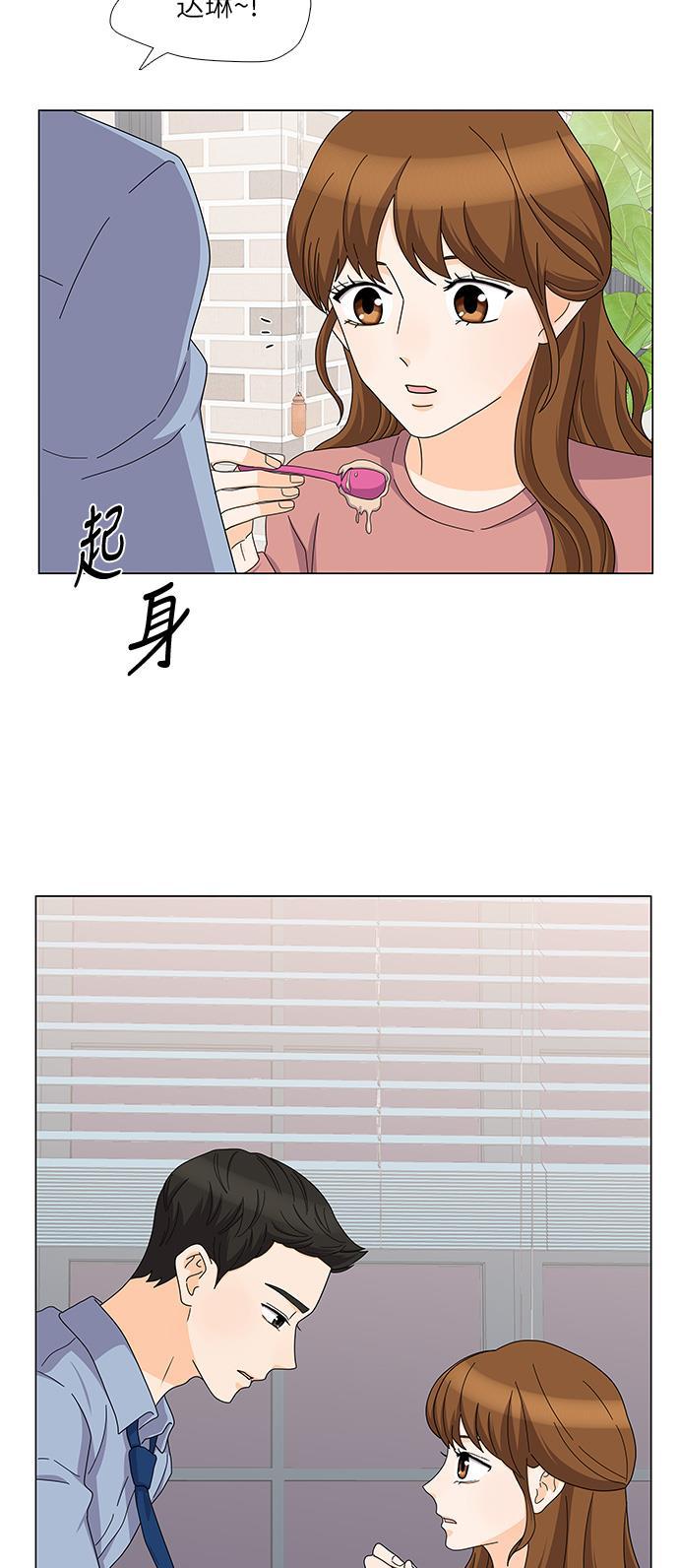 我的偶像总裁韩漫全集-第77话无删减无遮挡章节图片 