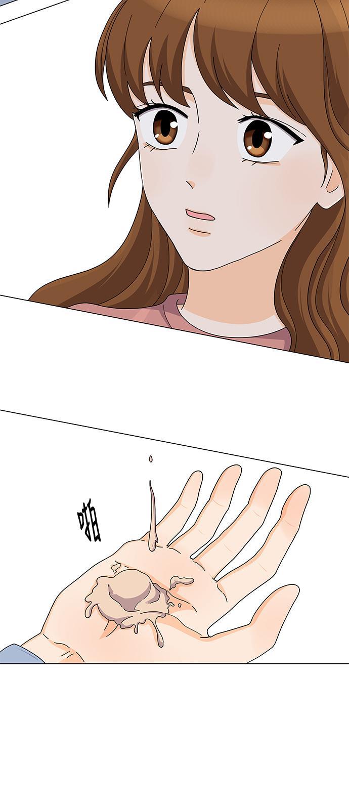 我的偶像总裁韩漫全集-第77话无删减无遮挡章节图片 