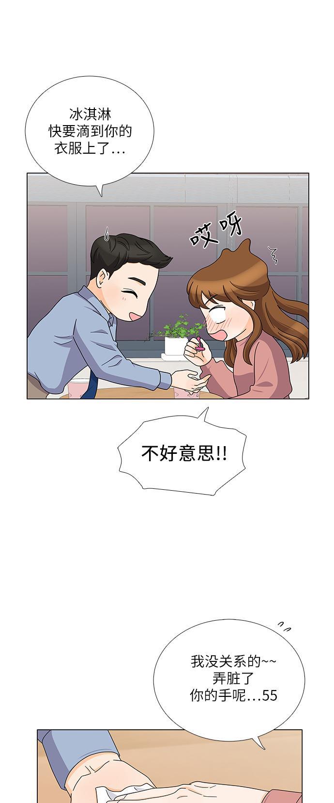 我的偶像总裁韩漫全集-第77话无删减无遮挡章节图片 