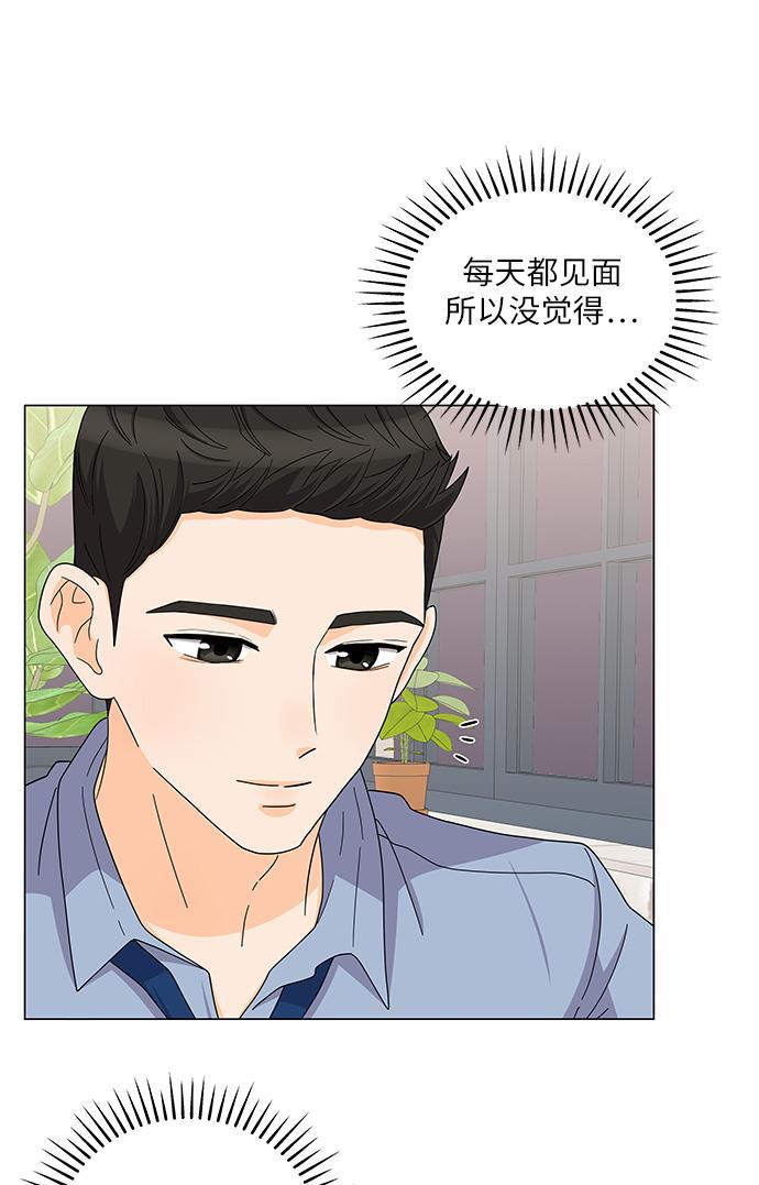 我的偶像总裁韩漫全集-第77话无删减无遮挡章节图片 