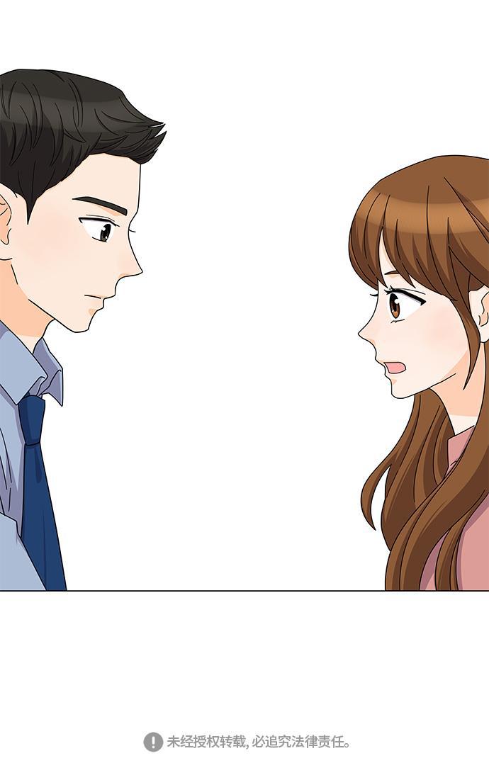 我的偶像总裁韩漫全集-第77话无删减无遮挡章节图片 