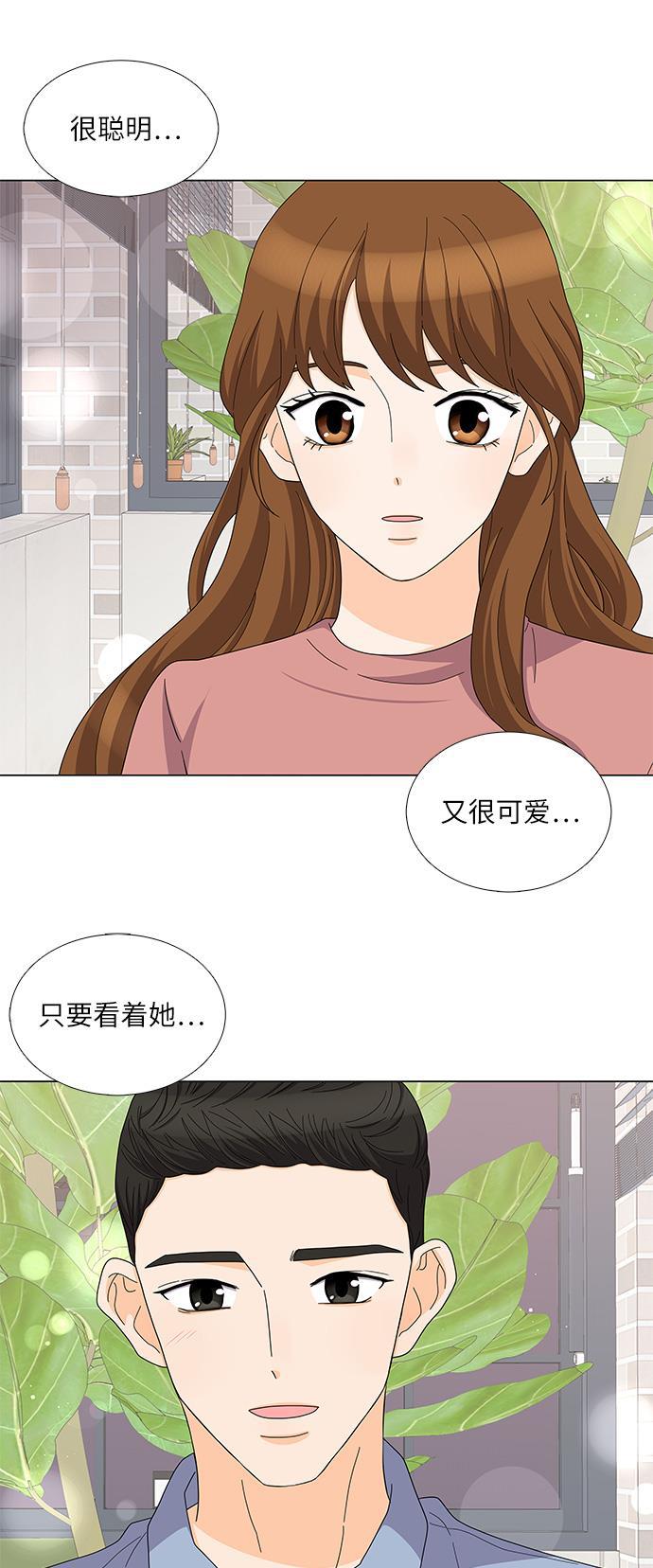 我的偶像总裁韩漫全集-第78话无删减无遮挡章节图片 