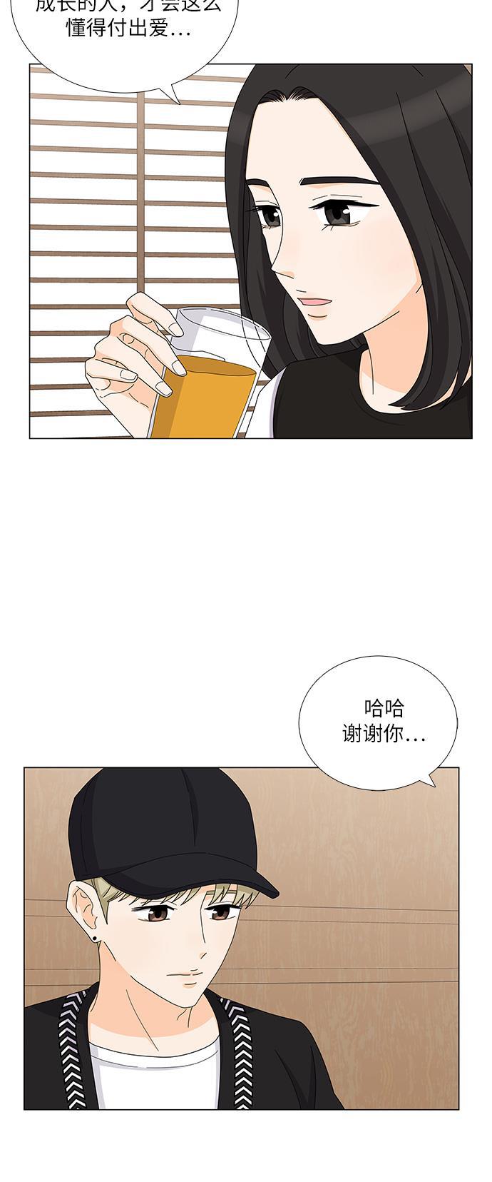 我的偶像总裁韩漫全集-第78话无删减无遮挡章节图片 