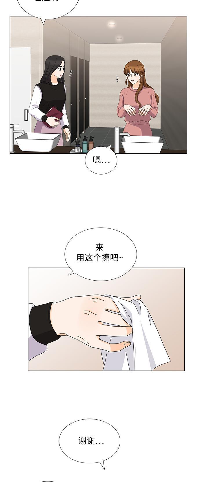 我的偶像总裁韩漫全集-第78话无删减无遮挡章节图片 
