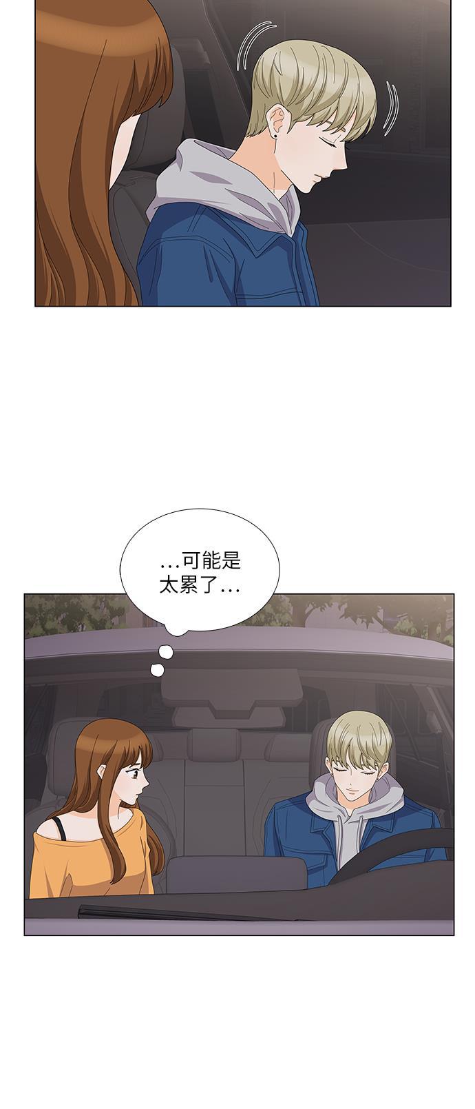 我的偶像总裁韩漫全集-第79话无删减无遮挡章节图片 