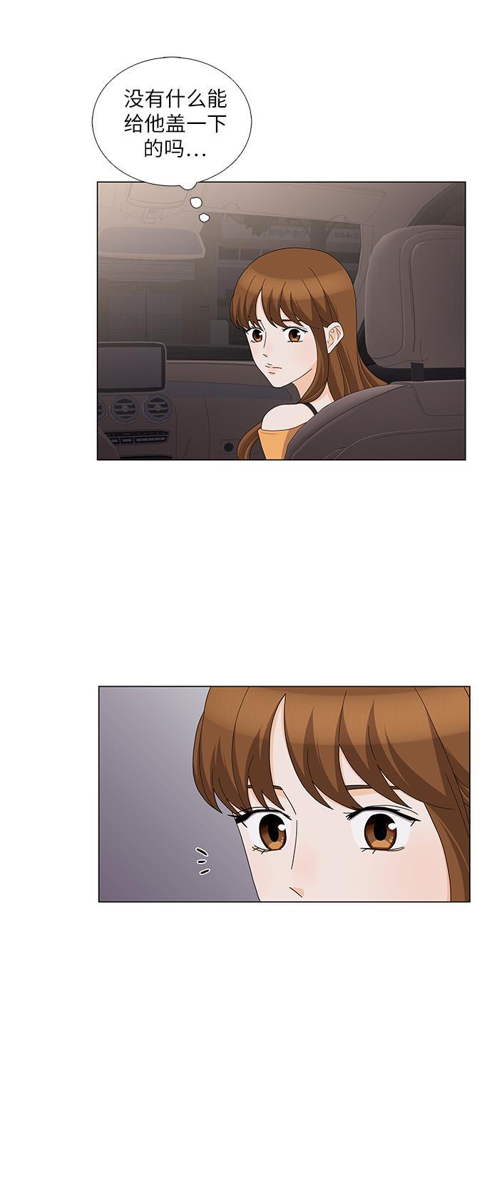 我的偶像总裁韩漫全集-第79话无删减无遮挡章节图片 