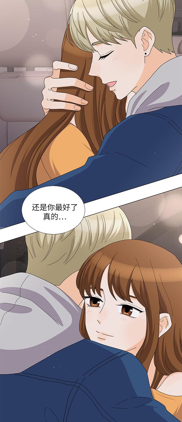 我的偶像总裁韩漫全集-第79话无删减无遮挡章节图片 