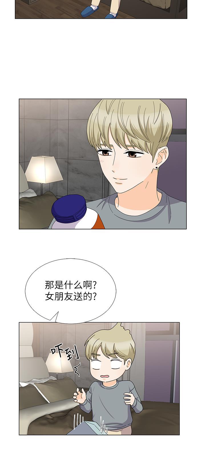 我的偶像总裁韩漫全集-第79话无删减无遮挡章节图片 
