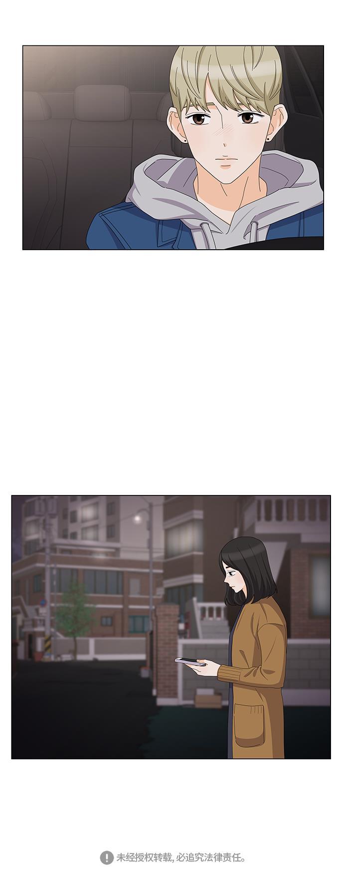 我的偶像总裁韩漫全集-第79话无删减无遮挡章节图片 