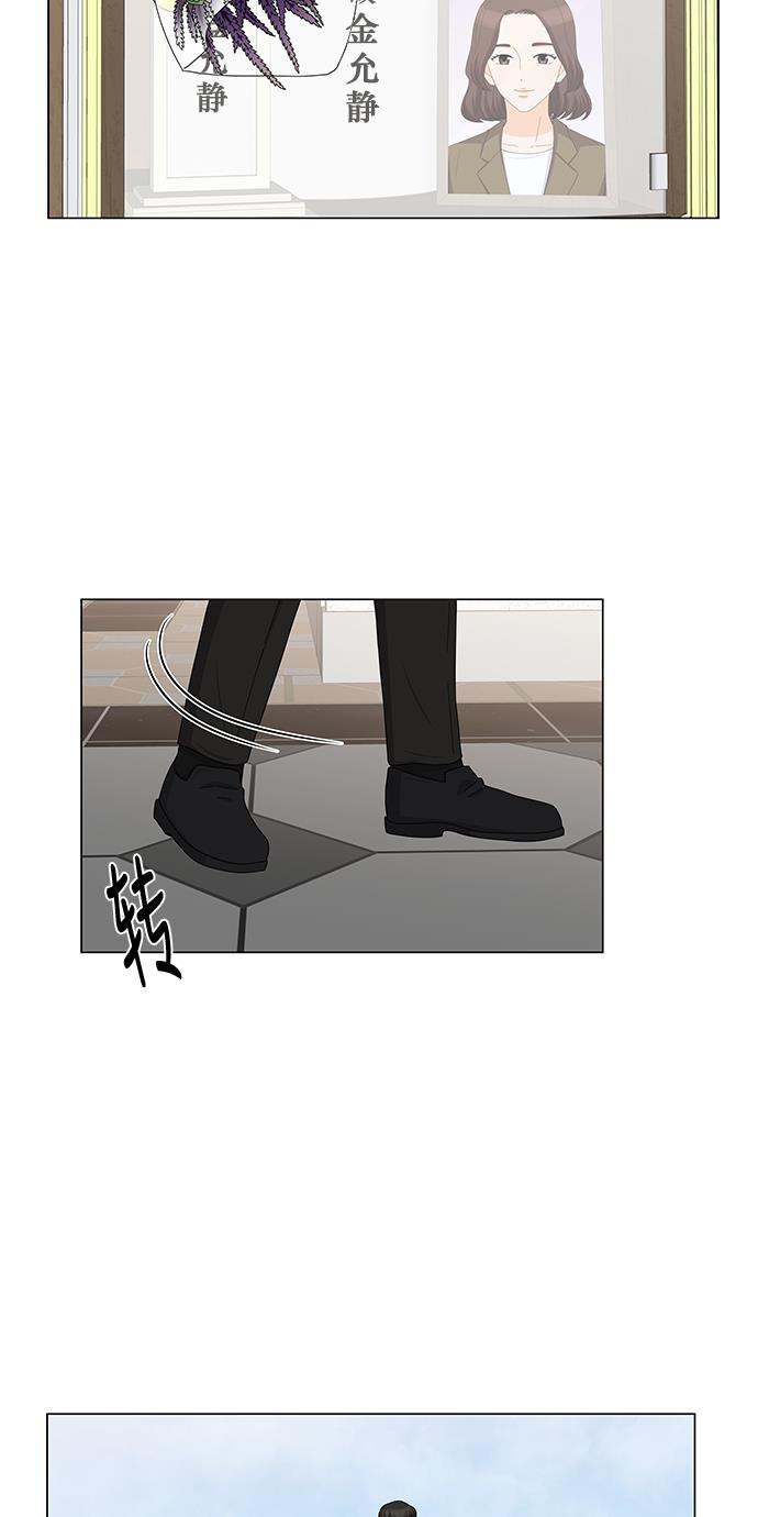 我的偶像总裁韩漫全集-第81话无删减无遮挡章节图片 
