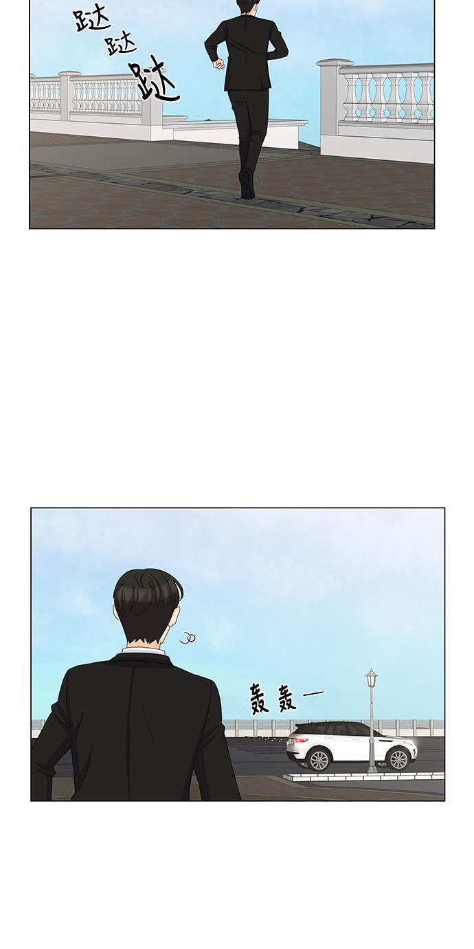 我的偶像总裁韩漫全集-第81话无删减无遮挡章节图片 