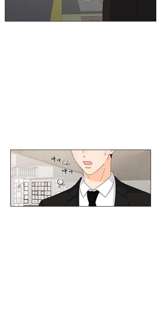 我的偶像总裁韩漫全集-第81话无删减无遮挡章节图片 