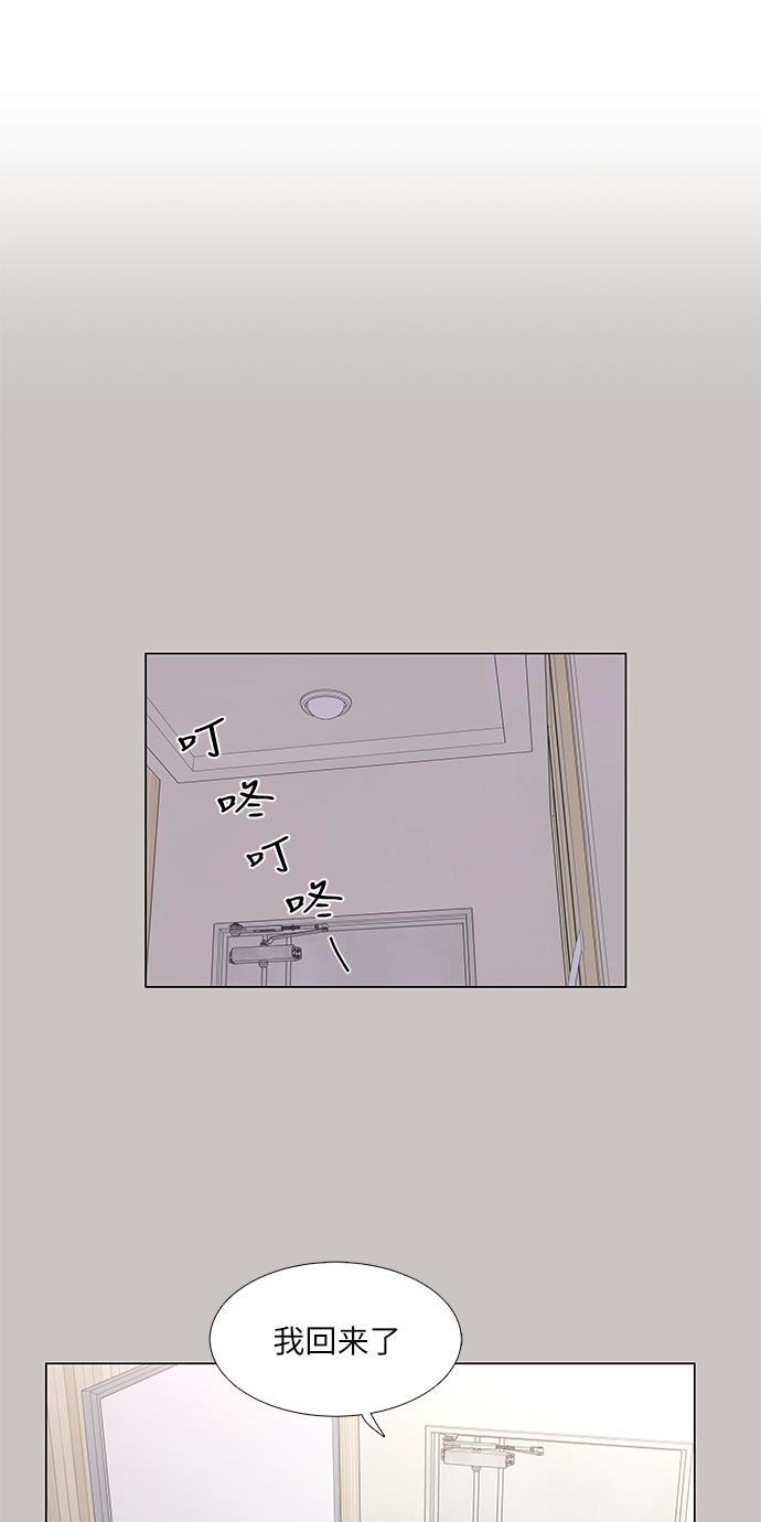 我的偶像总裁韩漫全集-第81话无删减无遮挡章节图片 