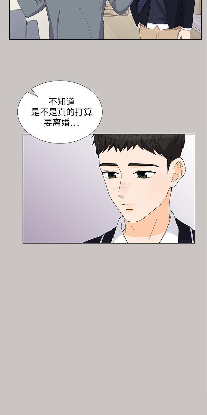 我的偶像总裁韩漫全集-第81话无删减无遮挡章节图片 