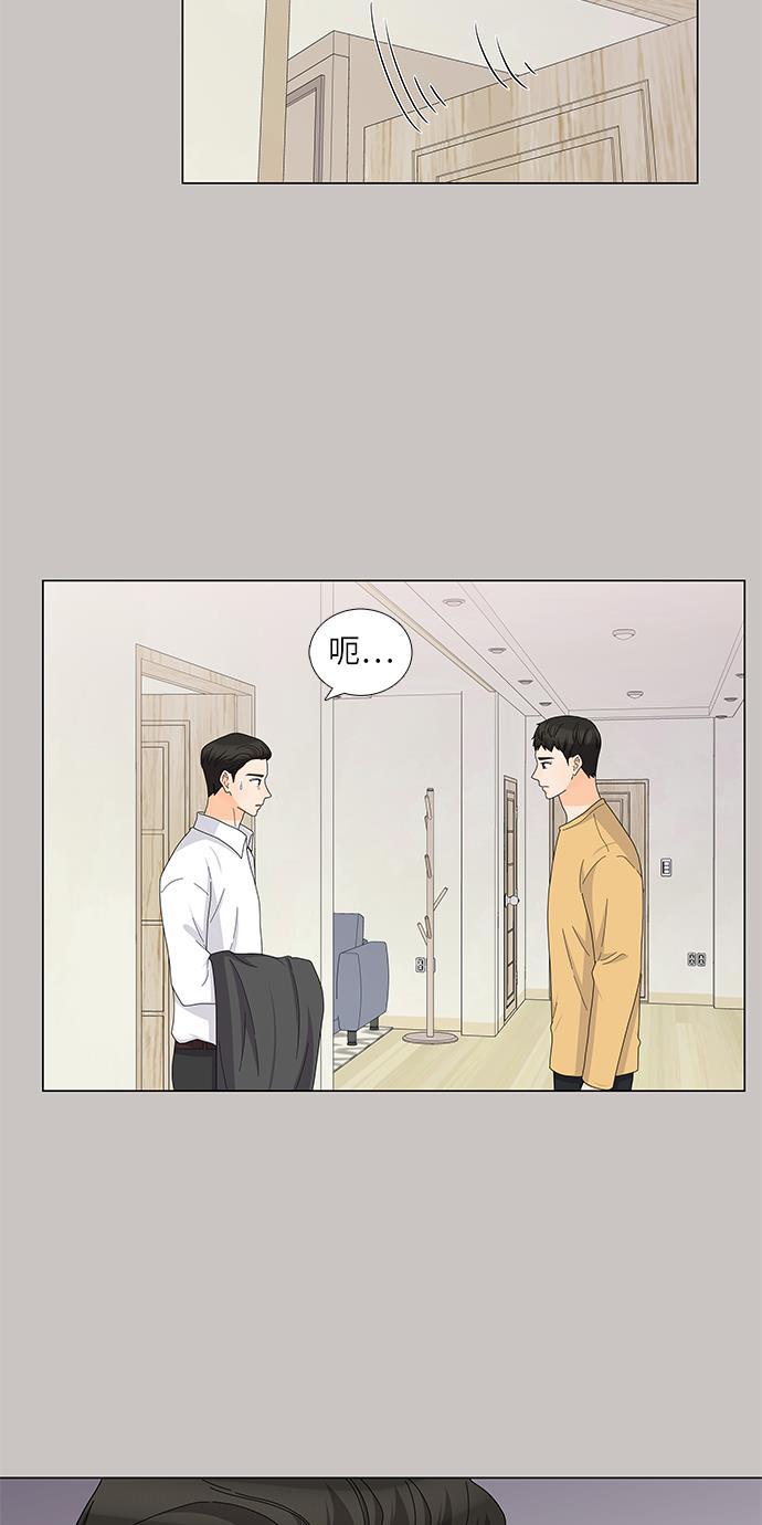 我的偶像总裁韩漫全集-第81话无删减无遮挡章节图片 