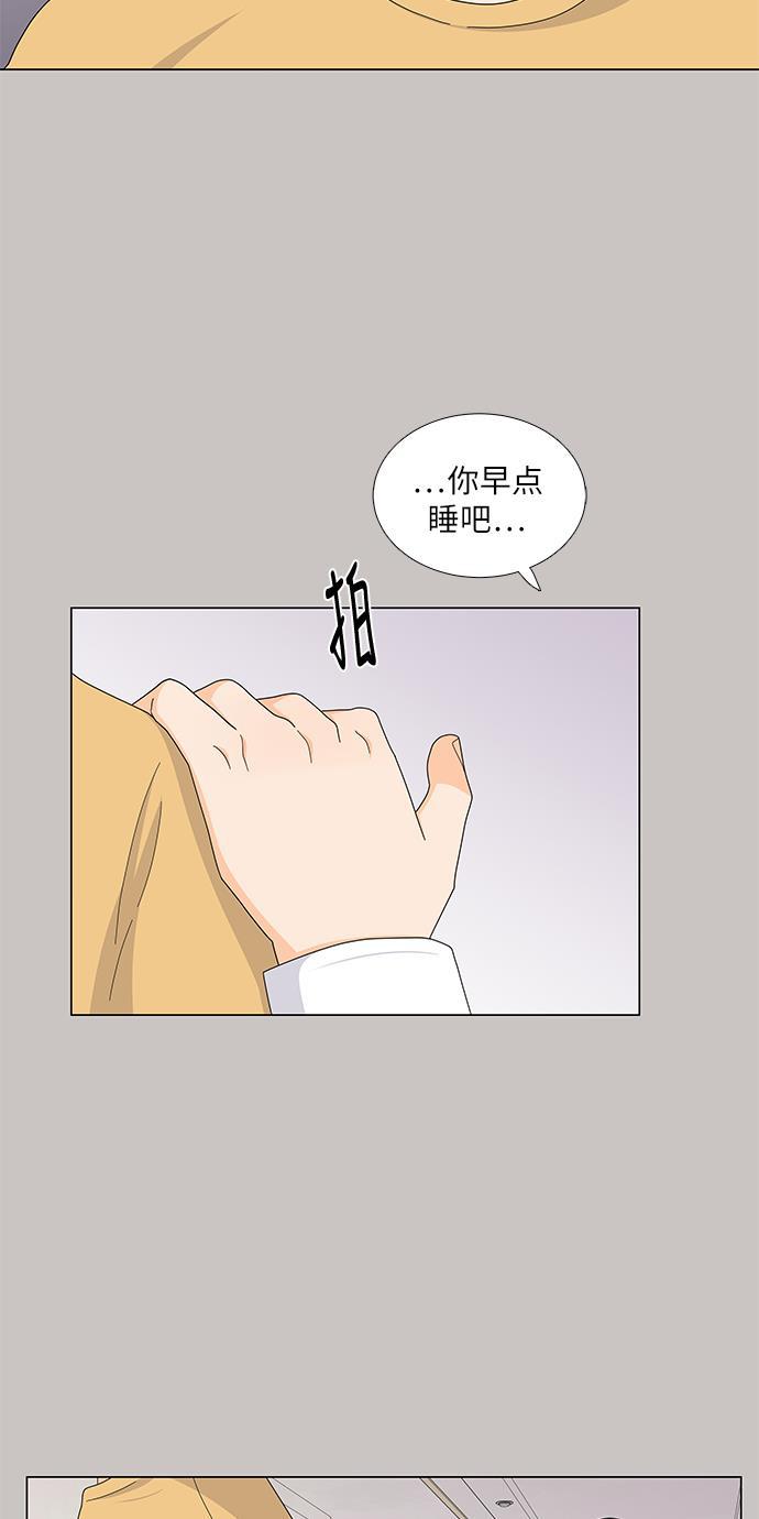 我的偶像总裁韩漫全集-第81话无删减无遮挡章节图片 