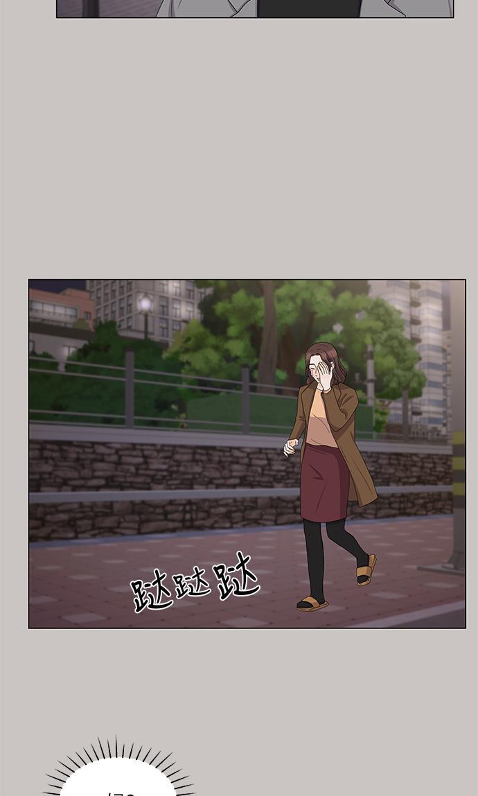 我的偶像总裁韩漫全集-第81话无删减无遮挡章节图片 