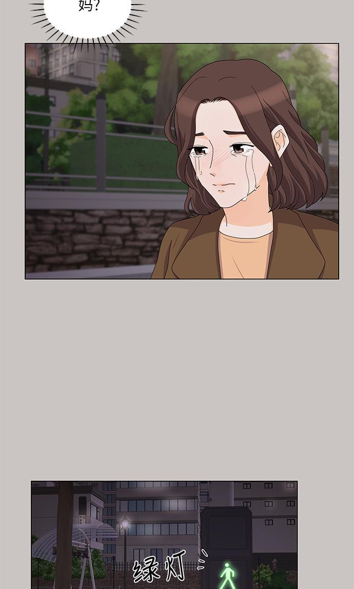 我的偶像总裁韩漫全集-第81话无删减无遮挡章节图片 