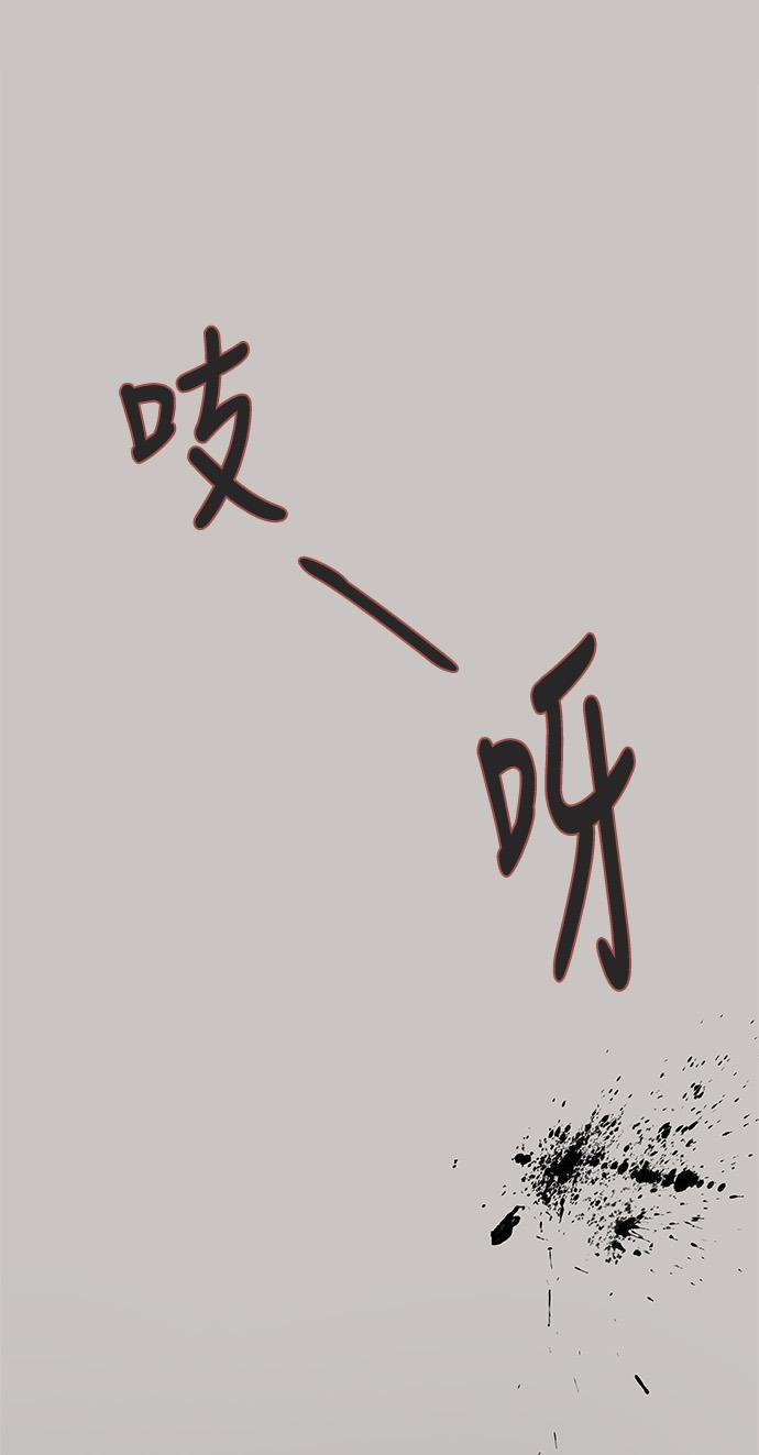 我的偶像总裁韩漫全集-第81话无删减无遮挡章节图片 