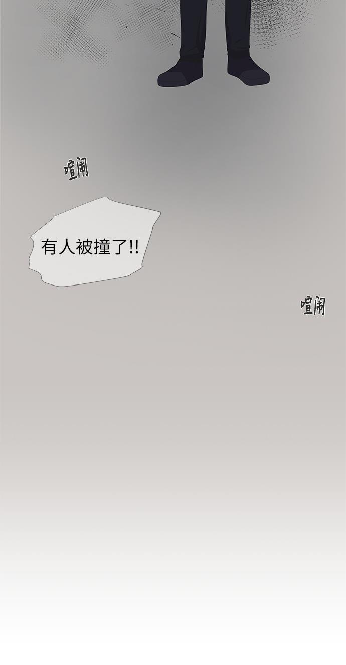 我的偶像总裁韩漫全集-第81话无删减无遮挡章节图片 