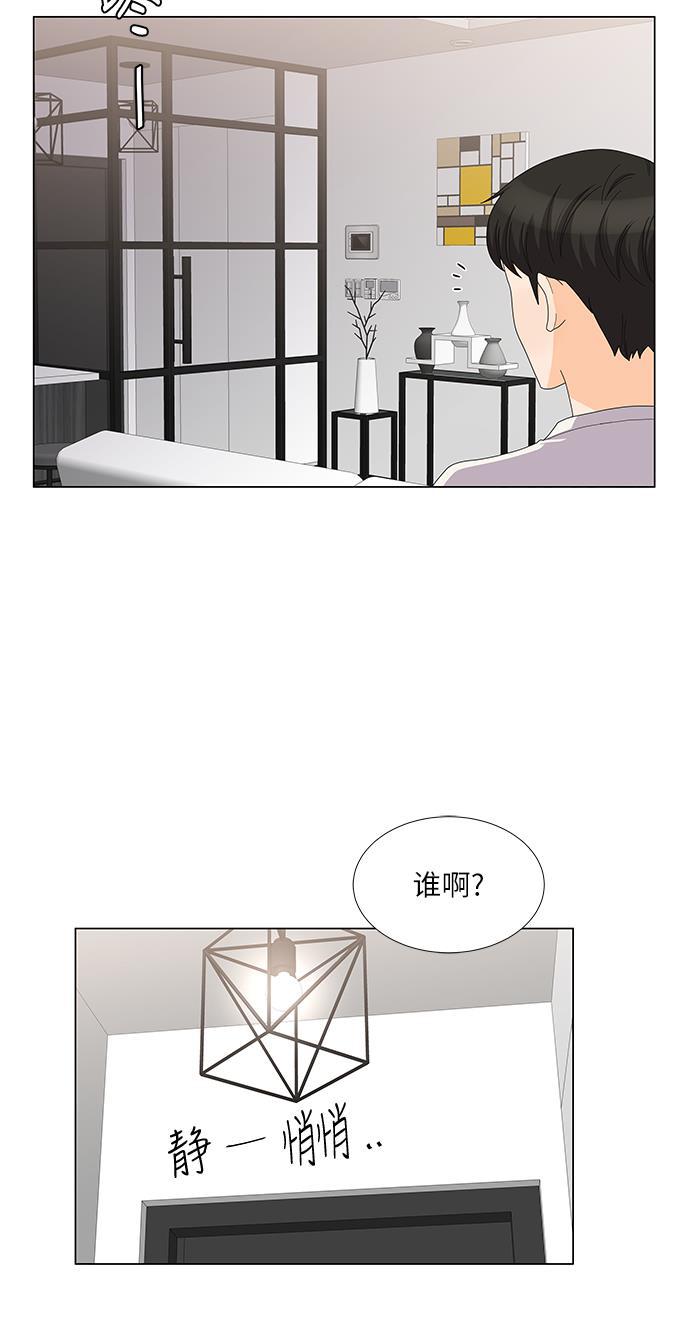 我的偶像总裁韩漫全集-第81话无删减无遮挡章节图片 