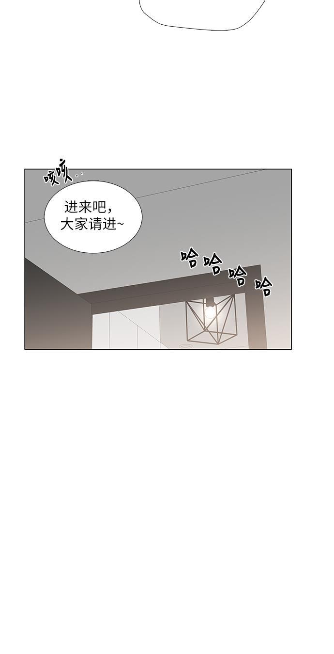 我的偶像总裁韩漫全集-第81话无删减无遮挡章节图片 