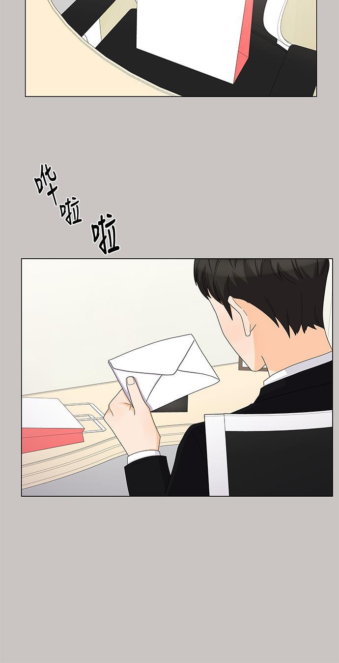 我的偶像总裁韩漫全集-第81话无删减无遮挡章节图片 