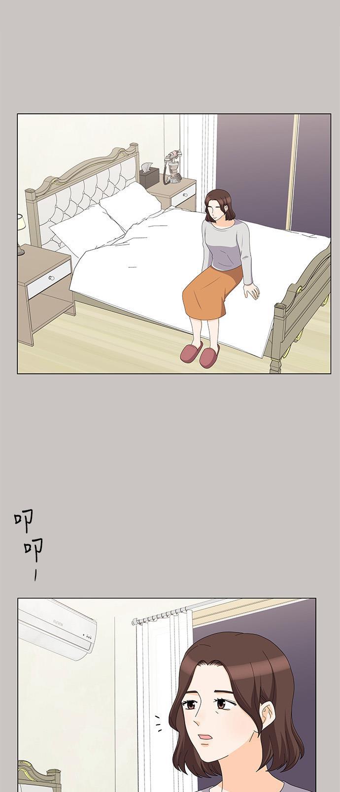 我的偶像总裁韩漫全集-第82话无删减无遮挡章节图片 