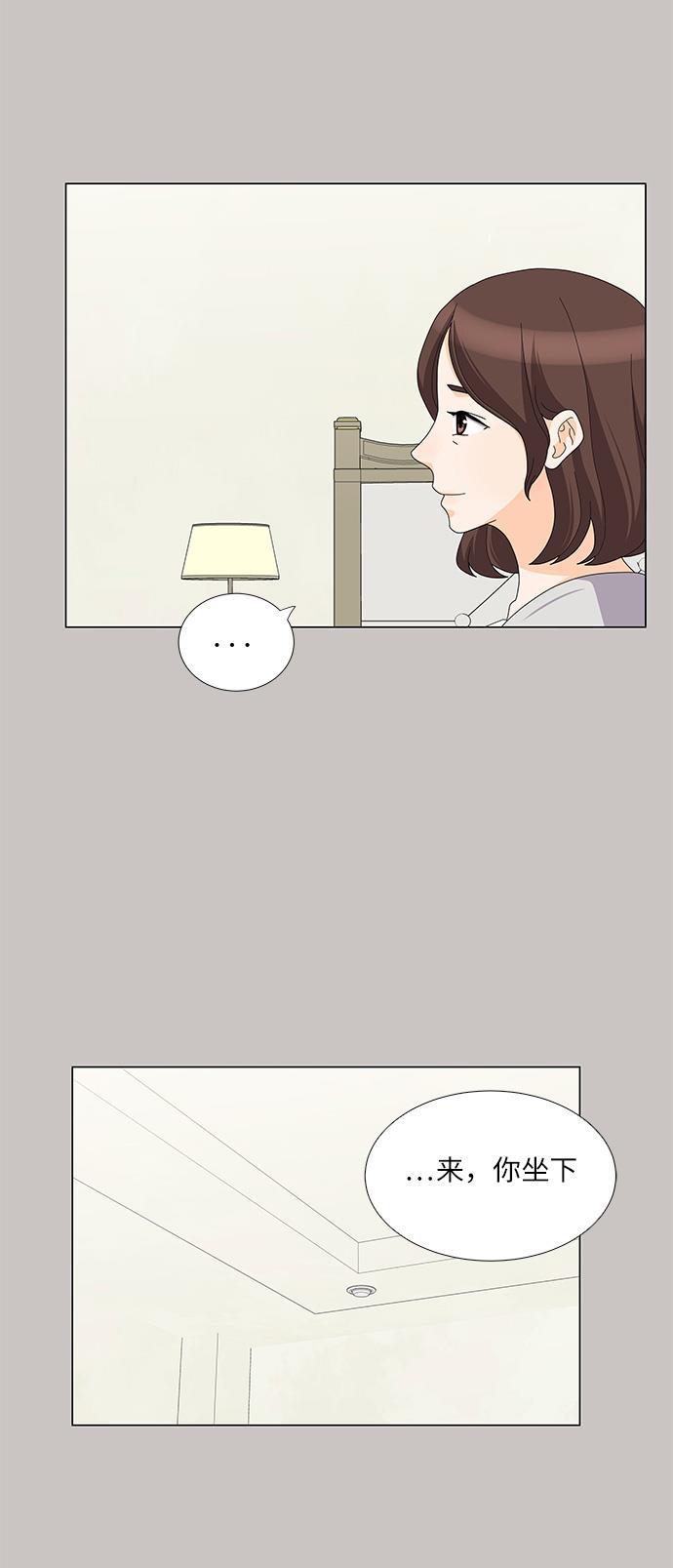 我的偶像总裁韩漫全集-第82话无删减无遮挡章节图片 