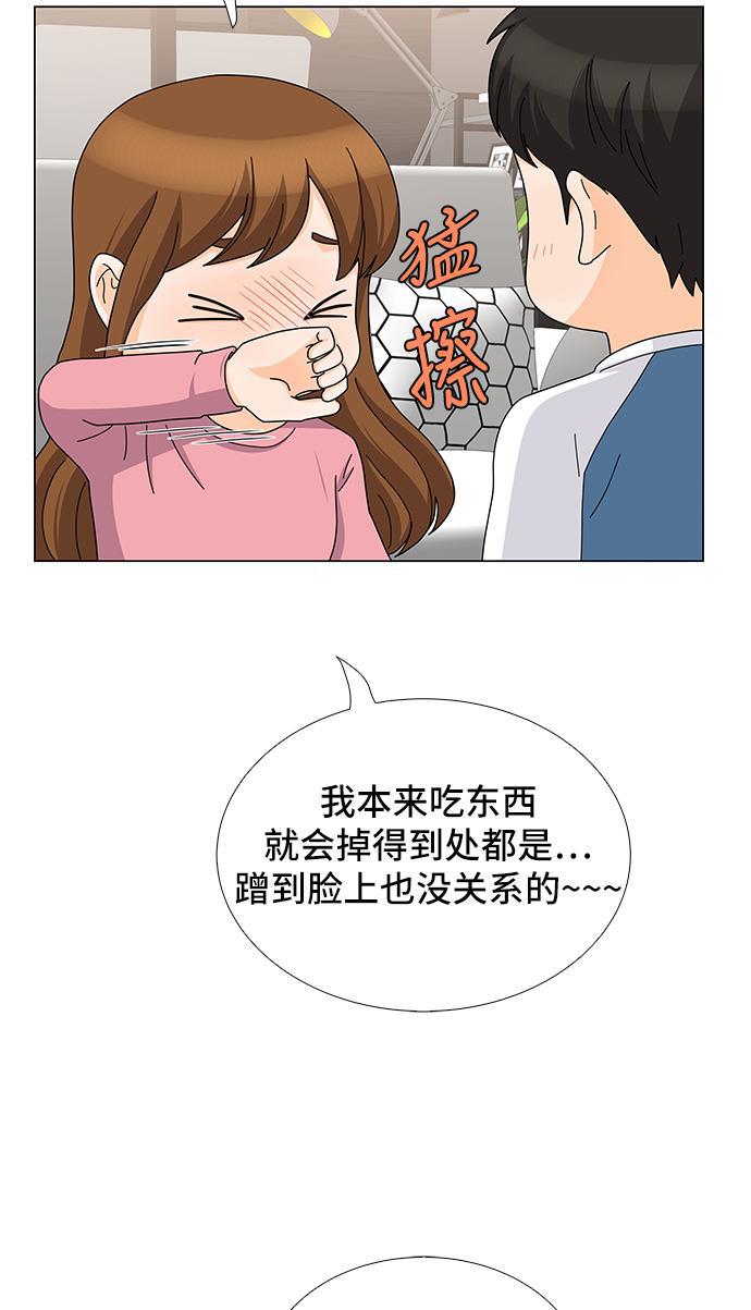 我的偶像总裁韩漫全集-第82话无删减无遮挡章节图片 