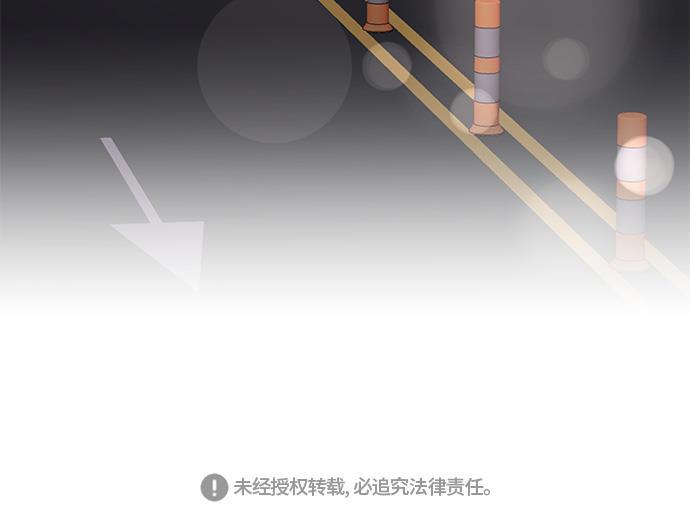 我的偶像总裁韩漫全集-第82话无删减无遮挡章节图片 