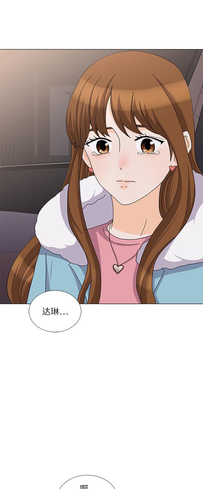 我的偶像总裁韩漫全集-第83话无删减无遮挡章节图片 