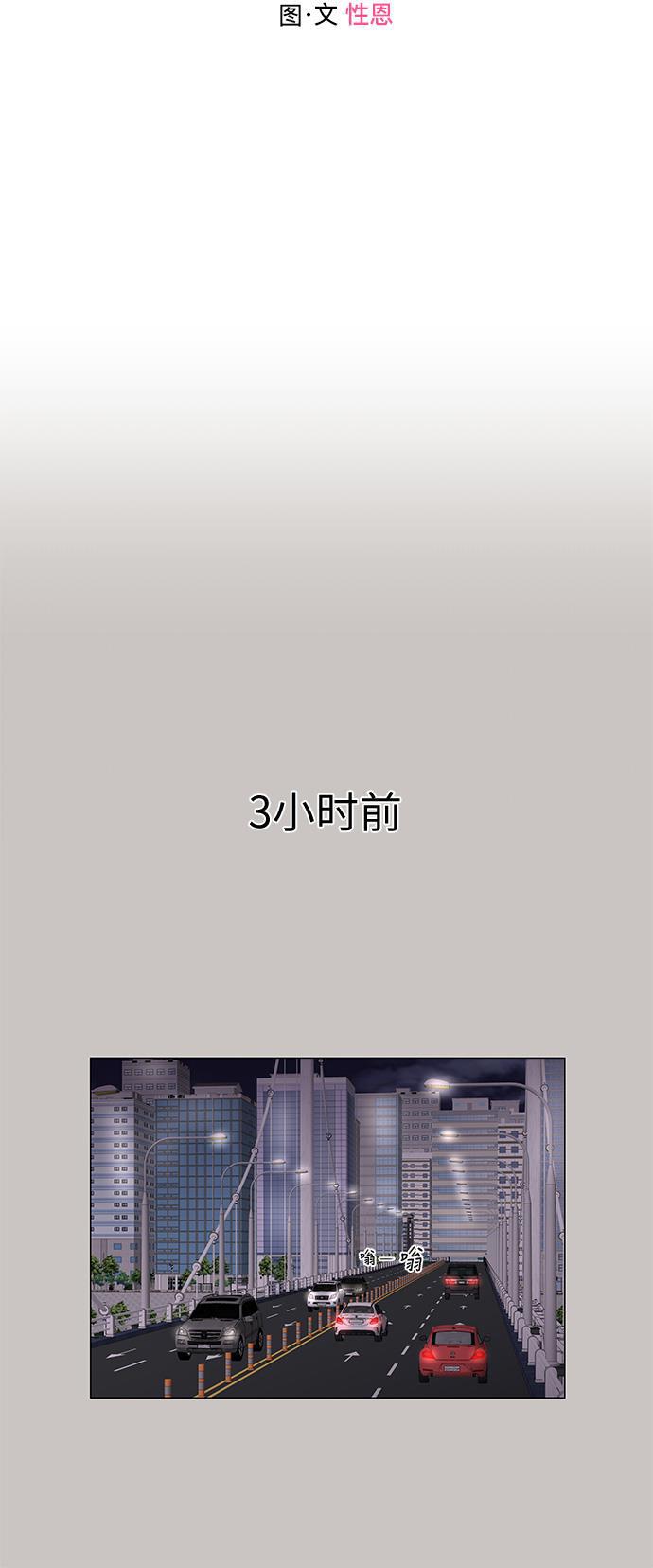 我的偶像总裁韩漫全集-第83话无删减无遮挡章节图片 