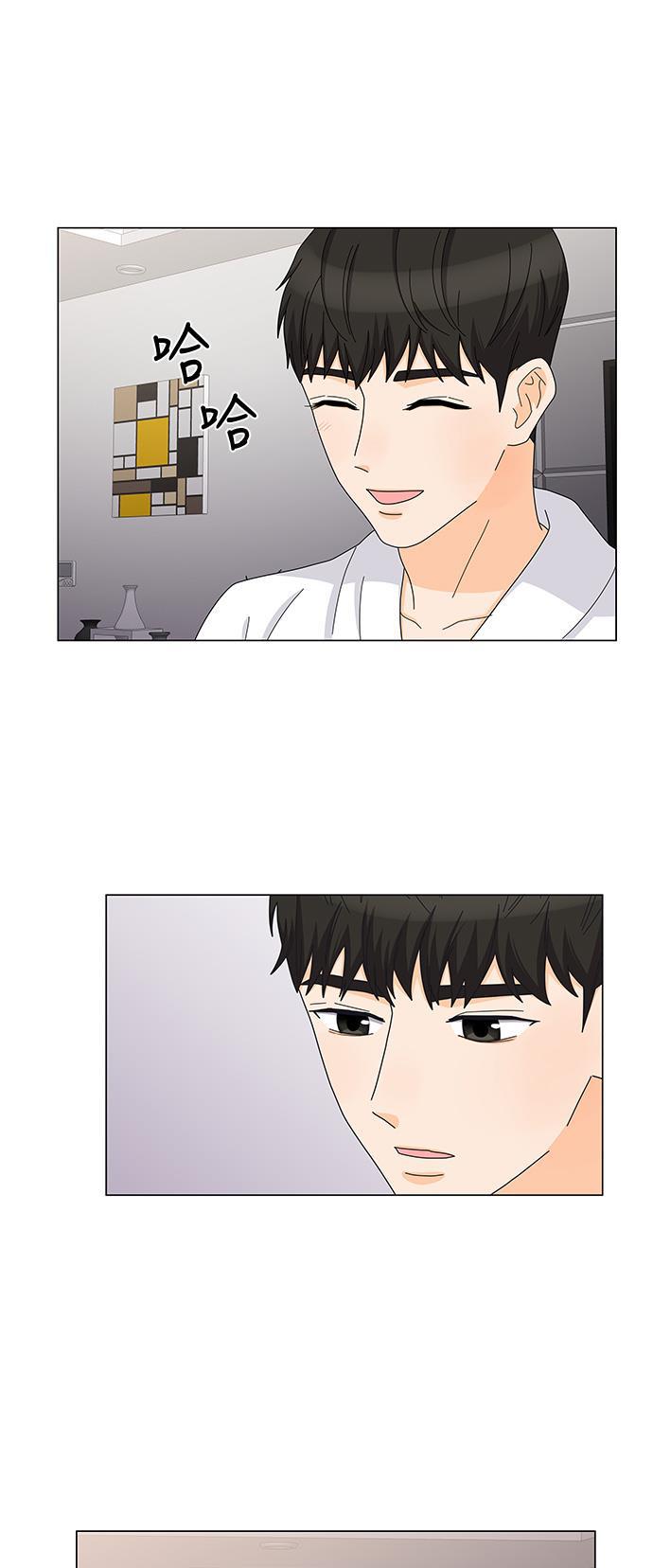 我的偶像总裁韩漫全集-第83话无删减无遮挡章节图片 