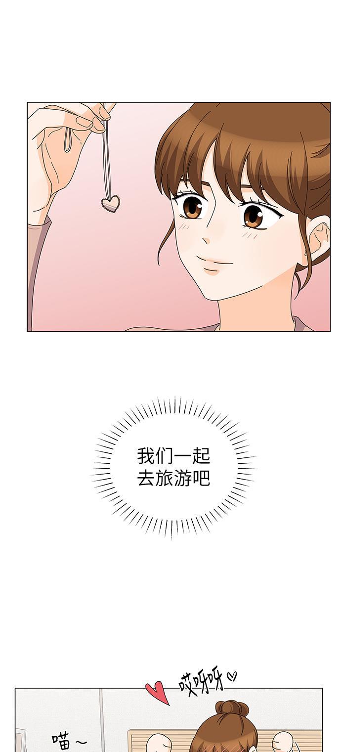 我的偶像总裁韩漫全集-第83话无删减无遮挡章节图片 