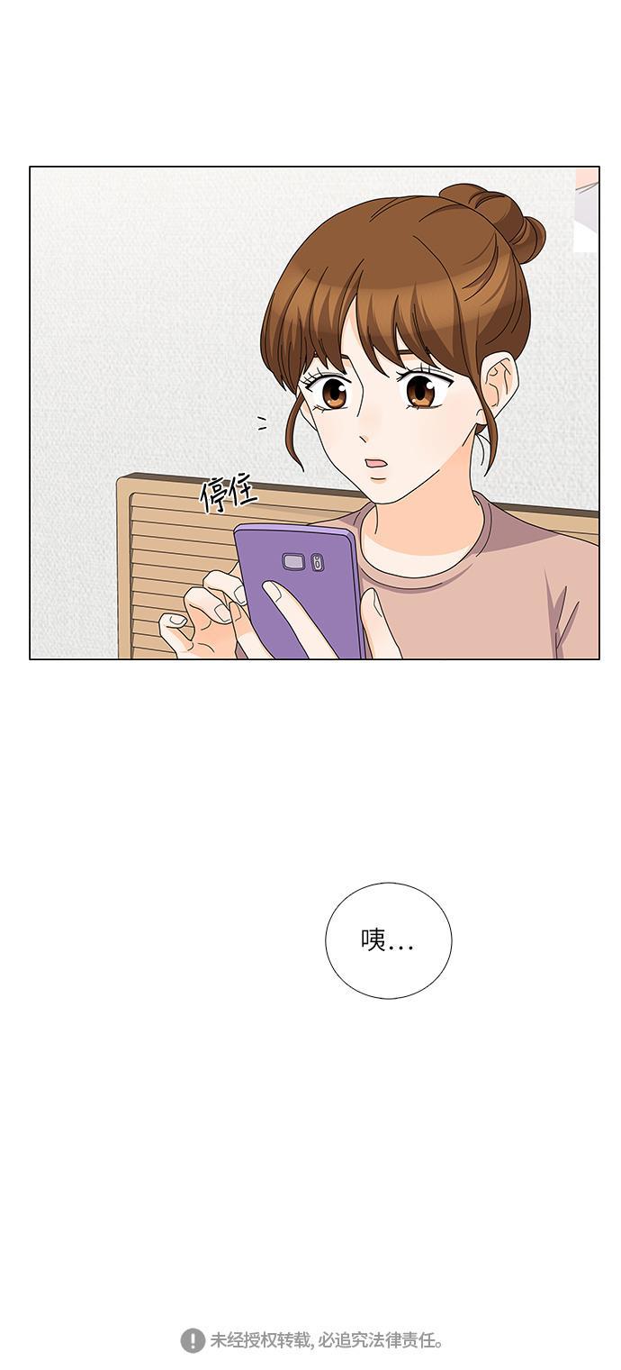 我的偶像总裁韩漫全集-第83话无删减无遮挡章节图片 