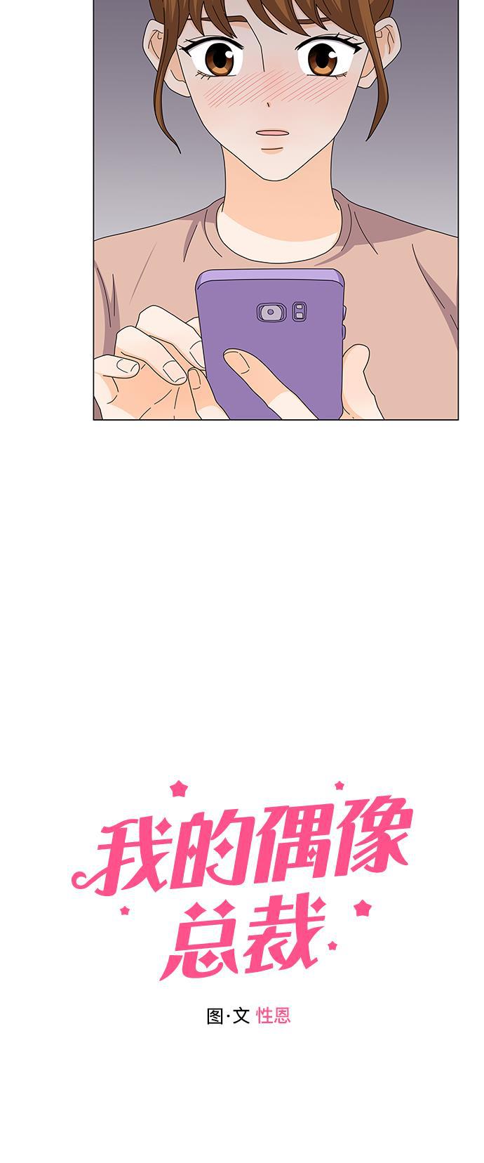 日本邪恶少女漫画大全-第84话全彩韩漫标签