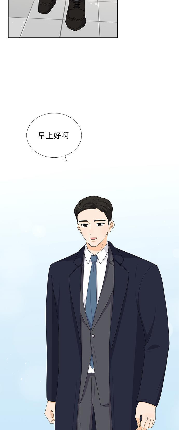 我的偶像总裁韩漫全集-第84话无删减无遮挡章节图片 