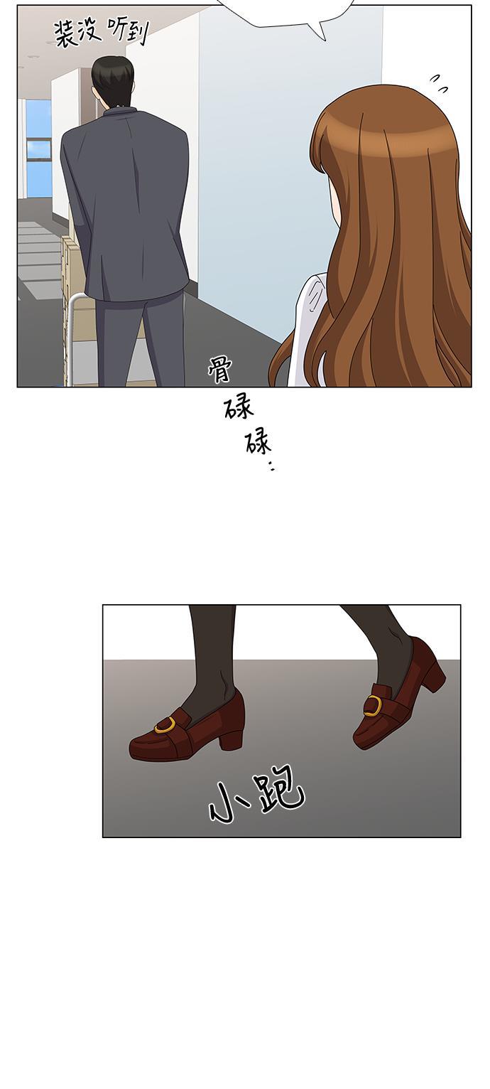 我的偶像总裁韩漫全集-第84话无删减无遮挡章节图片 