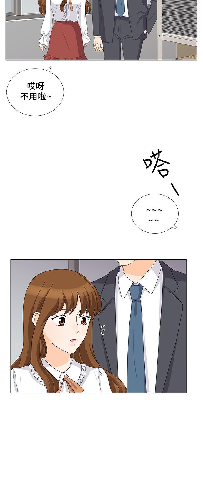 我的偶像总裁韩漫全集-第84话无删减无遮挡章节图片 