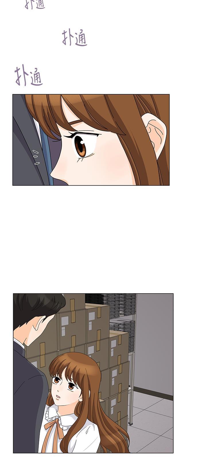 我的偶像总裁韩漫全集-第84话无删减无遮挡章节图片 