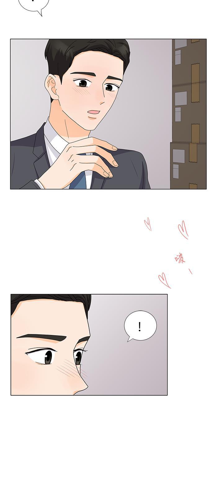 我的偶像总裁韩漫全集-第84话无删减无遮挡章节图片 
