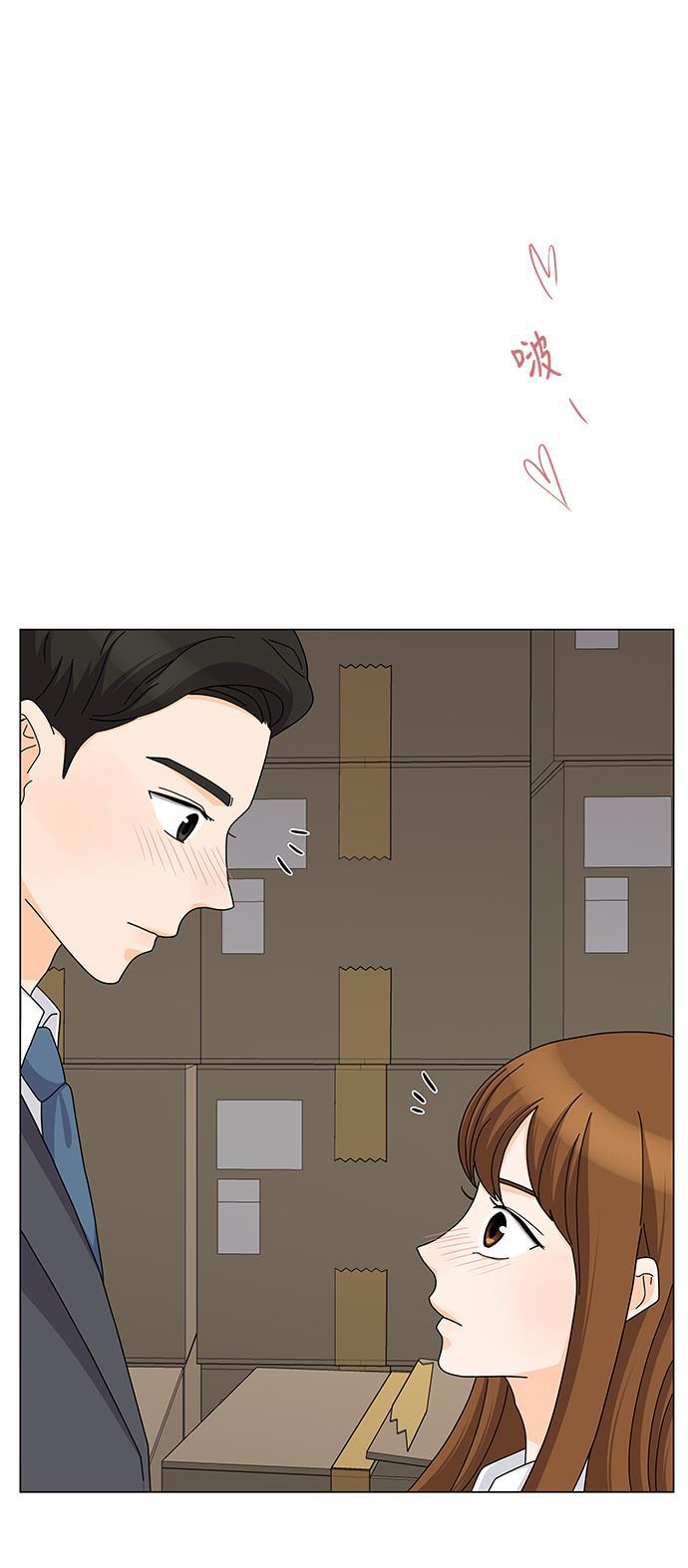 我的偶像总裁韩漫全集-第84话无删减无遮挡章节图片 