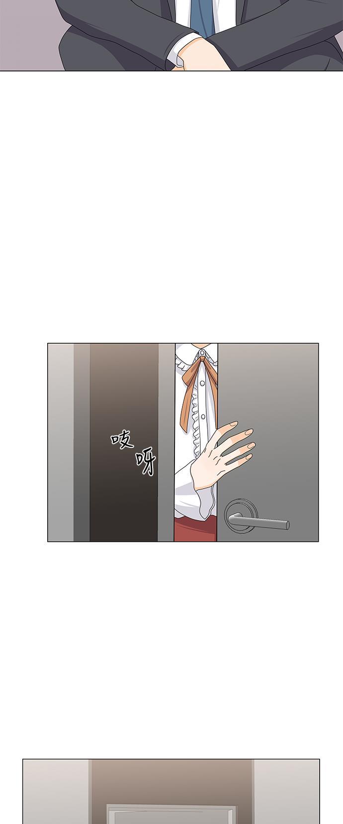 我的偶像总裁韩漫全集-第84话无删减无遮挡章节图片 