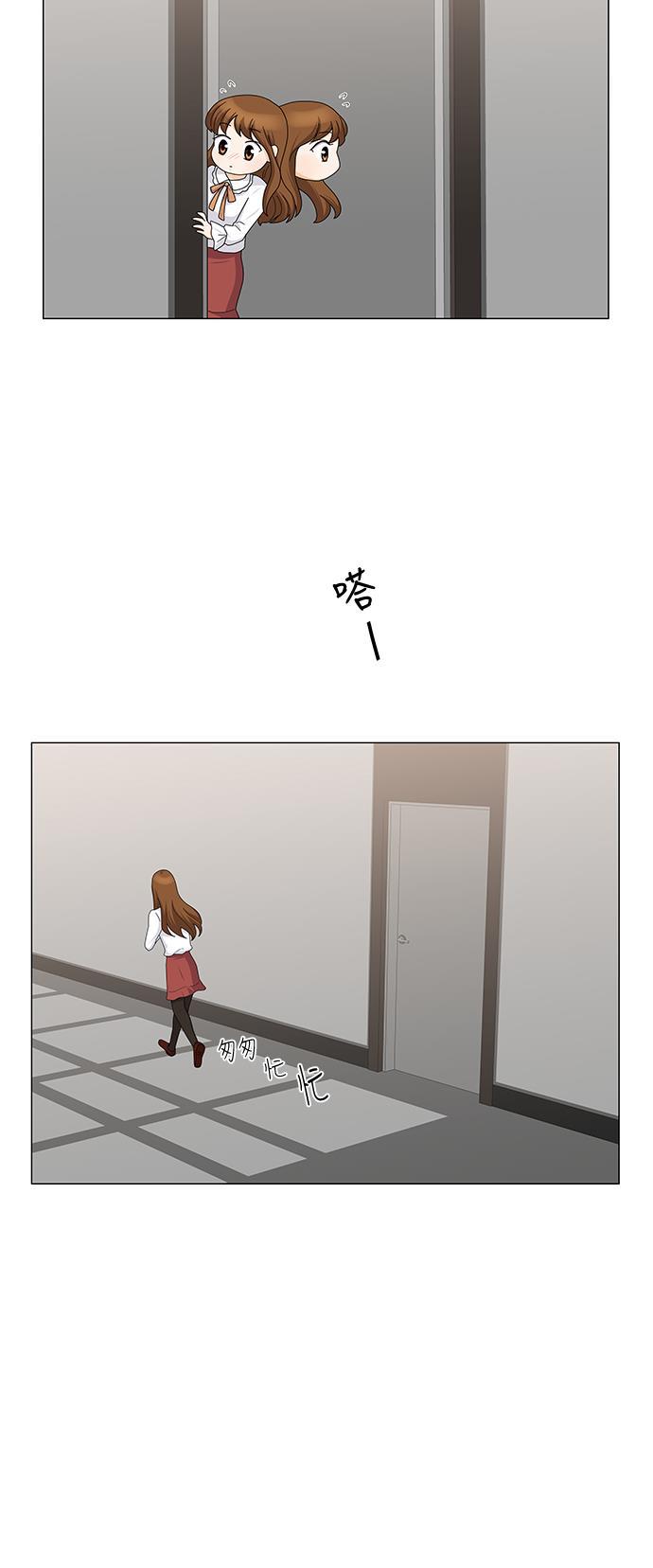 我的偶像总裁韩漫全集-第84话无删减无遮挡章节图片 