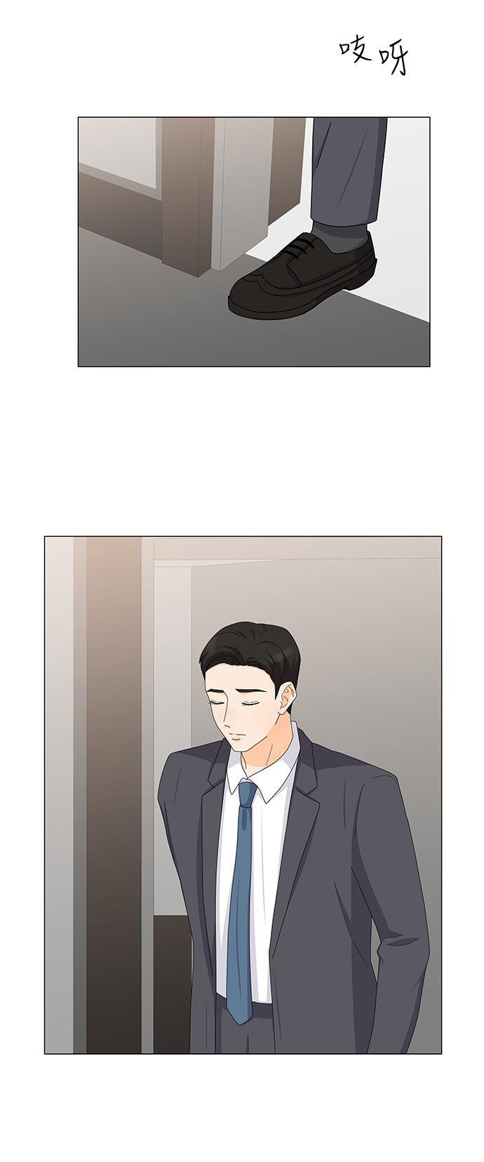 我的偶像总裁韩漫全集-第84话无删减无遮挡章节图片 