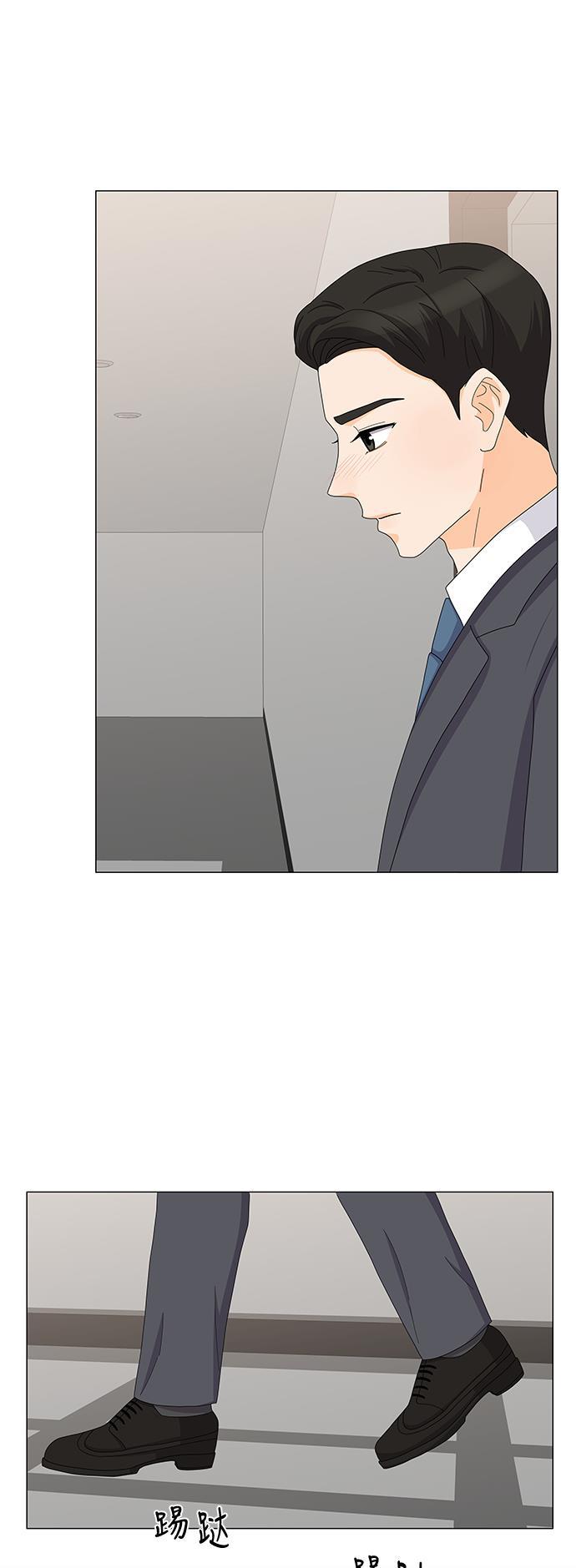 我的偶像总裁韩漫全集-第84话无删减无遮挡章节图片 